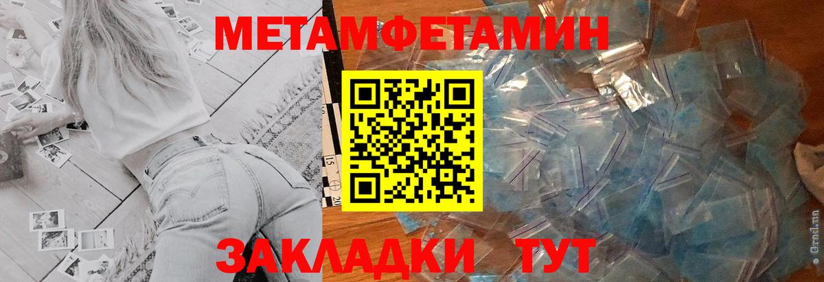 Amphetamine Premium Бийск