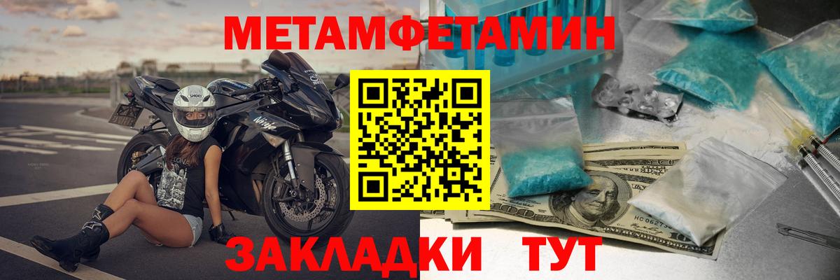 блэк спрут   Amphetamine Premium  Вход с VPN  Бийск 