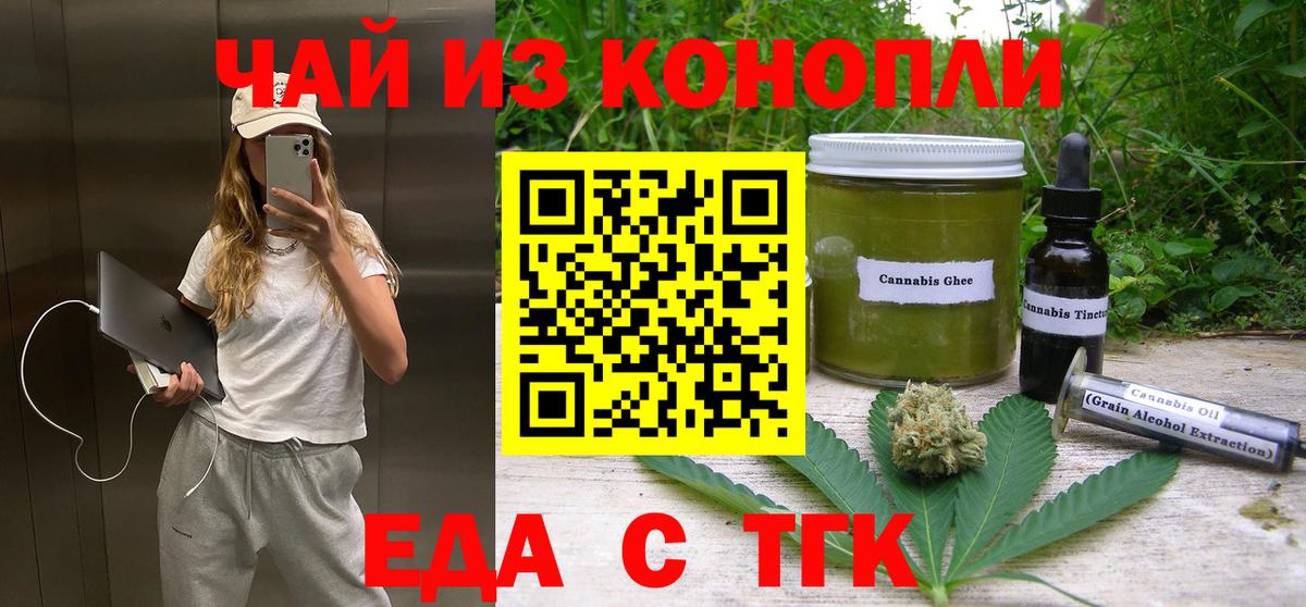 Alpha PVP Бийск