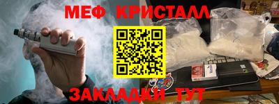 наркотики Рыбинск