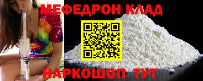крисы Рузаевка
