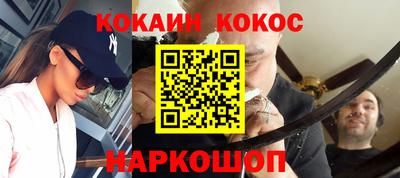 наркотики Рыбинск