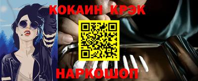 крисы Рузаевка