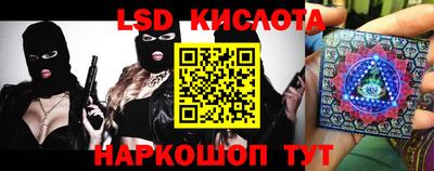 крисы Рузаевка