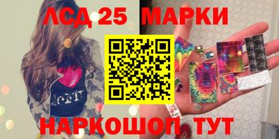 марки nbome Рязань