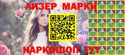 наркотики Рыбинск