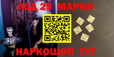 марки nbome Рязань