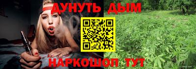 марки nbome Рязань