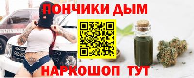 наркотики Рыбинск