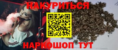 марки nbome Рязань