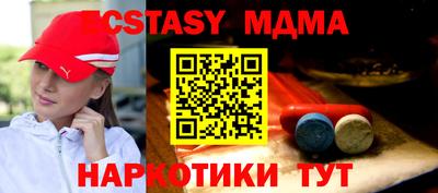 наркотики Рыбинск