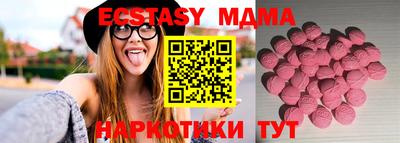 крисы Рузаевка