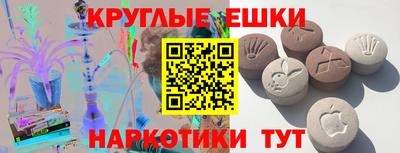 крисы Рузаевка