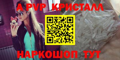 наркотики Рыбинск