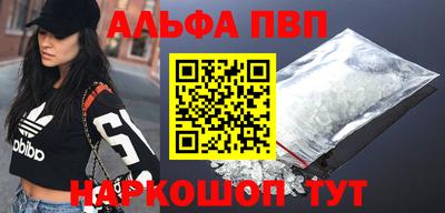 наркотики Рыбинск