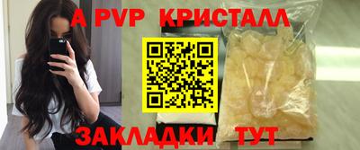 крисы Рузаевка