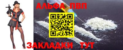 марки nbome Рязань