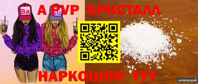 крисы Рузаевка