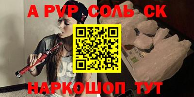 наркотики Рыбинск
