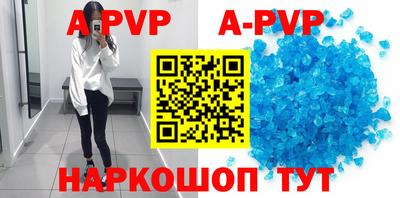 наркотики Рыбинск