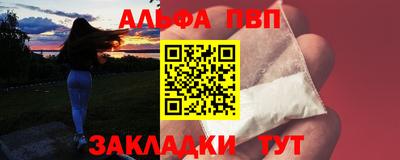 наркотики Рыбинск