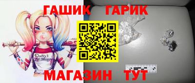 крисы Рузаевка