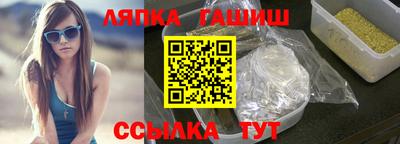 марки nbome Рязань