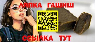крисы Рузаевка