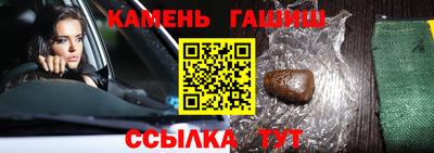наркотики Рыбинск