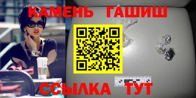марки nbome Рязань