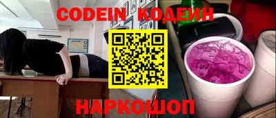 наркотики Рыбинск