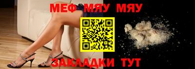 наркотики Рыбинск