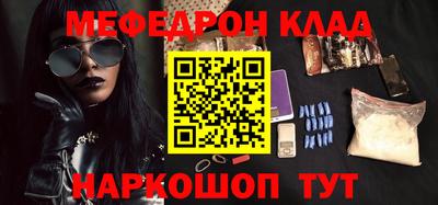 наркотики Рыбинск