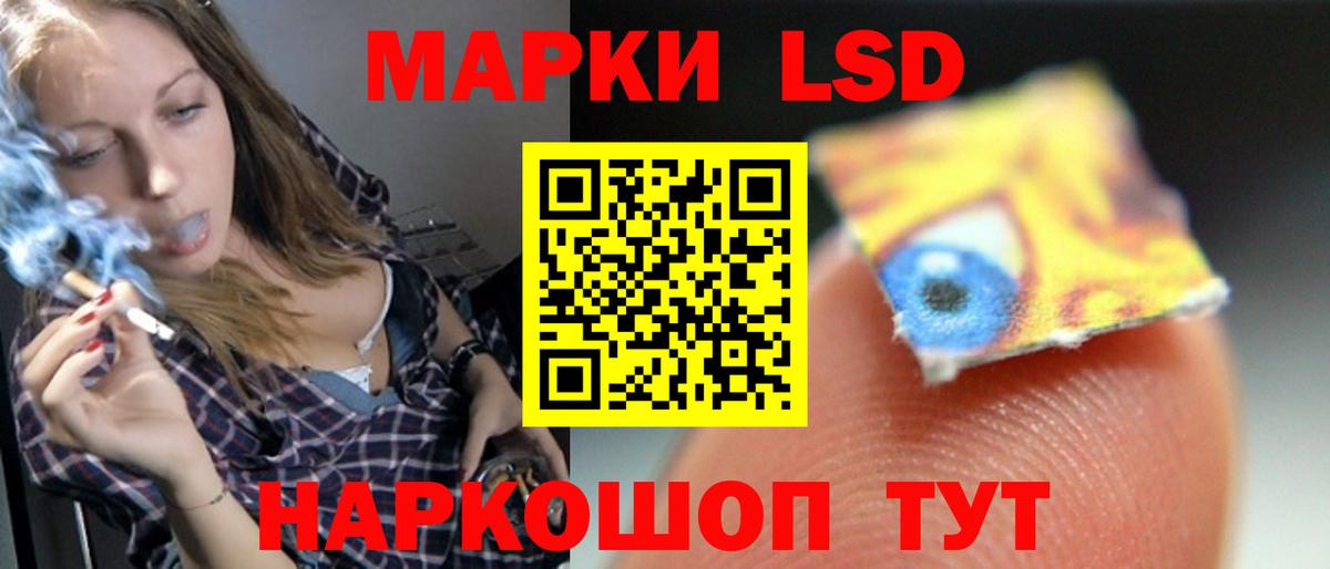 Каннабис  Вход с VPN  МЕФ кристаллы  COCAIN  Гашиш  Бийск  Гашиш 