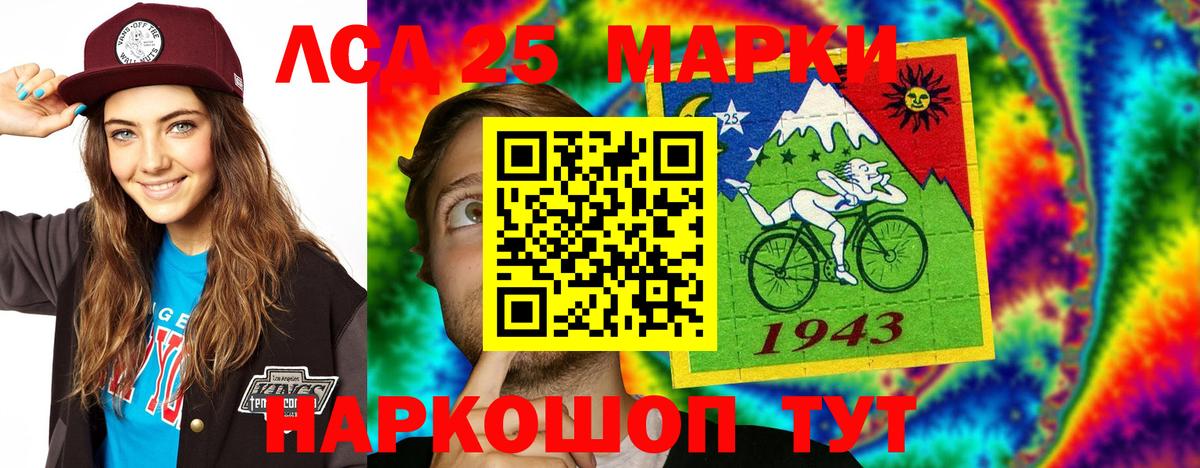 ЛСД экстази ecstasy  Лсд 25 экстази  Бийск  Вход с VPN 