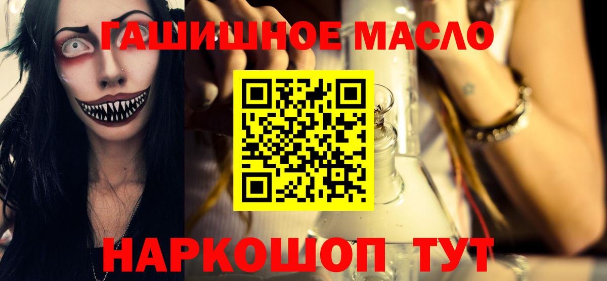 ТГК Wax  Вход с VPN  Бийск  ТГК вейп 